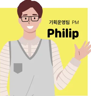 기획운영팀 멤버