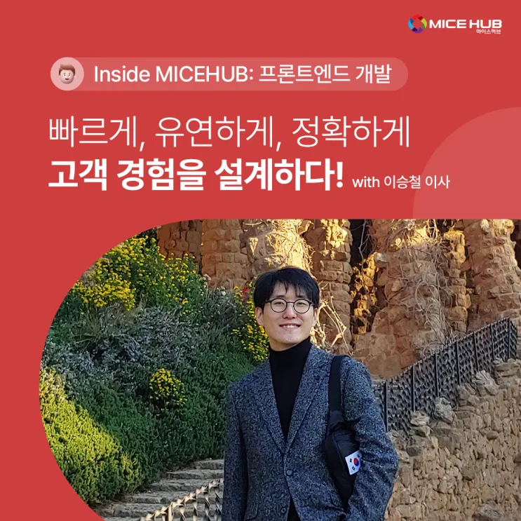프론트엔드 모니터링