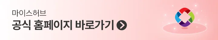 비즈매칭 솔루션 1