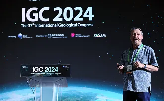 2024 부산 세계지질과학총회 (IGC 2024)