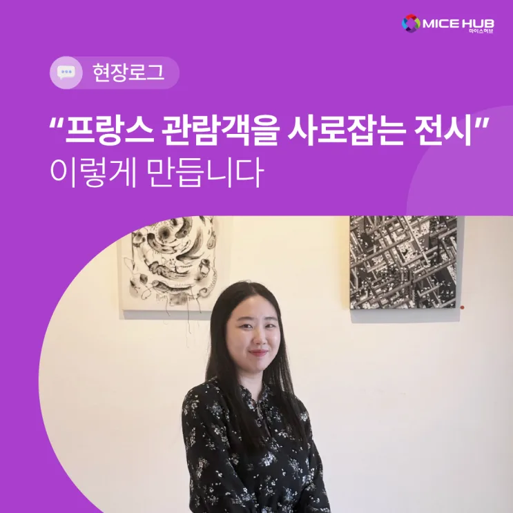 인터뷰 마무리