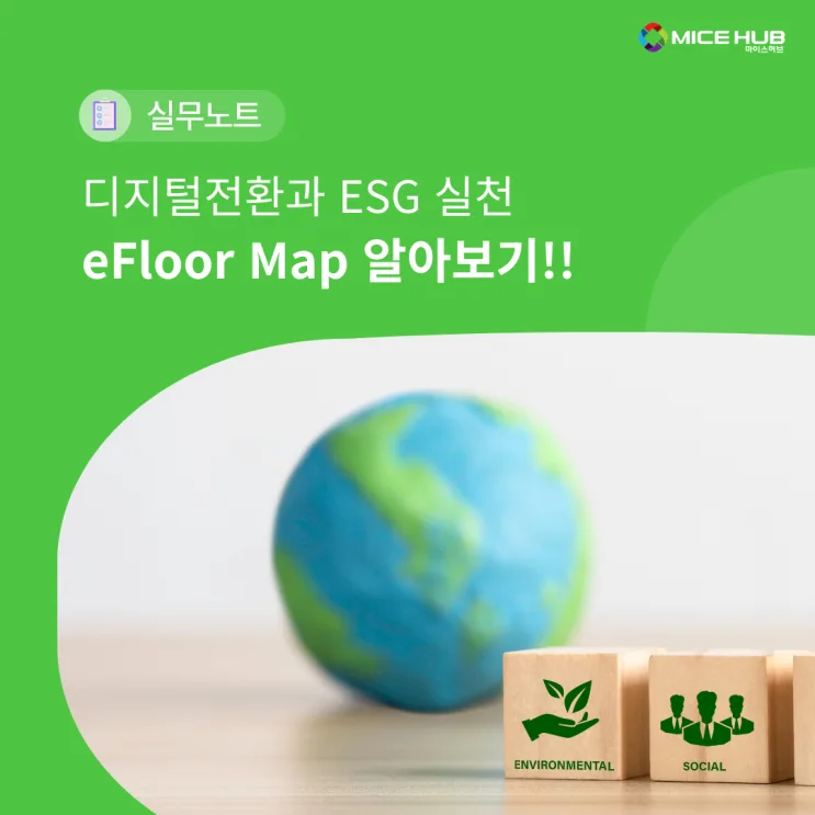 행사 성과 데이터