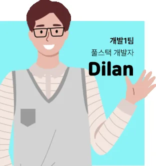 Dilan