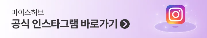 일괄매칭: 대규모 행사에 적합