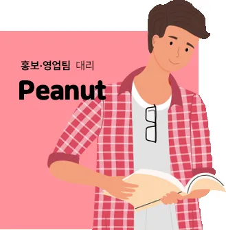 홍보영업팀 멤버 2