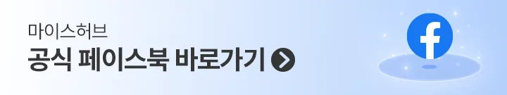 자율매칭: 네트워킹 위주 행사에 적합