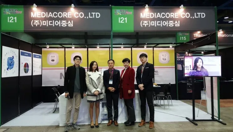 2015 KOREA EXPO 부스 운영