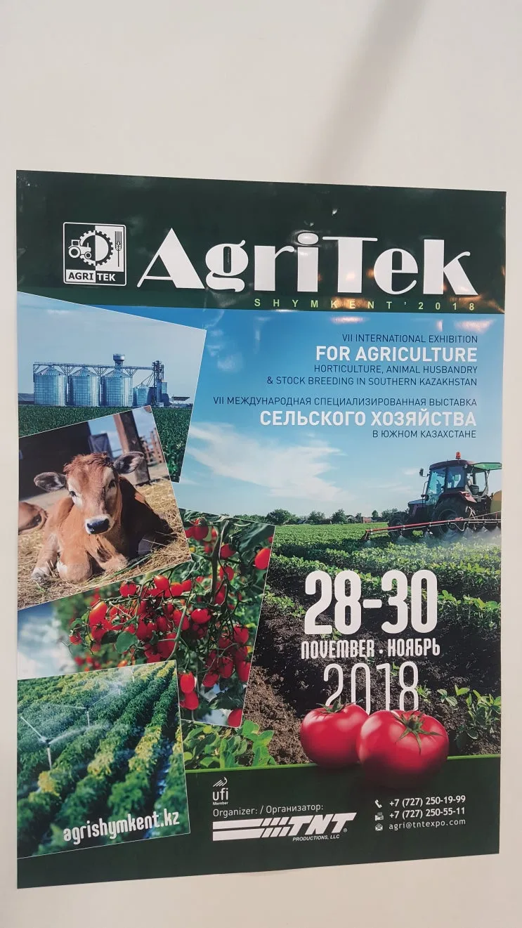 2017 AGRITEK SHYMKENT
