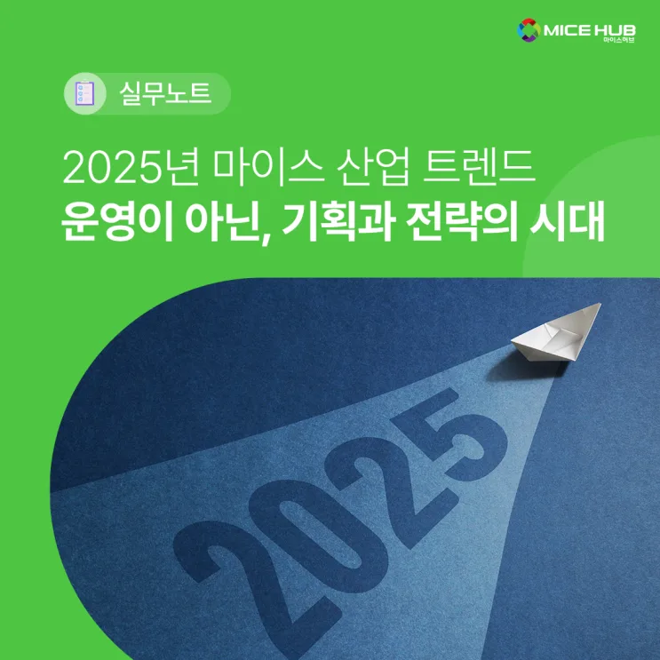 지속 가능한 구조 설계