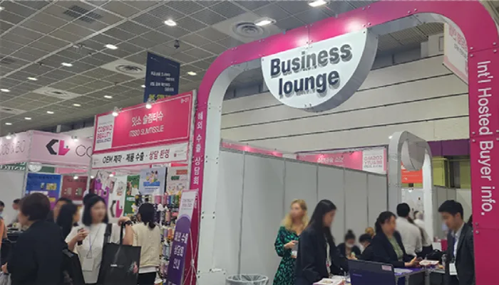 2023 COSMOBEAUTY SEOUL