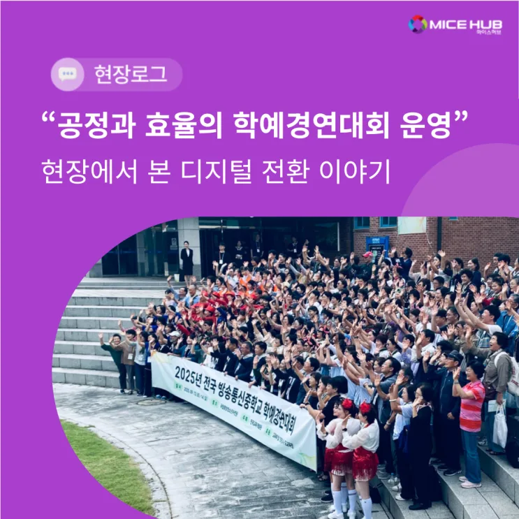 운영 효율 비교
