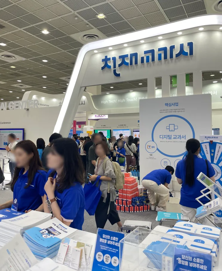 행사 기획 고민