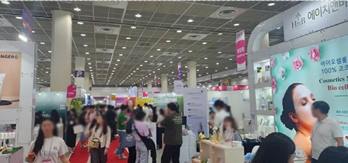 2023 COSMOBEAUTY SEOUL