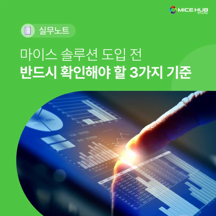 비즈매칭 기능